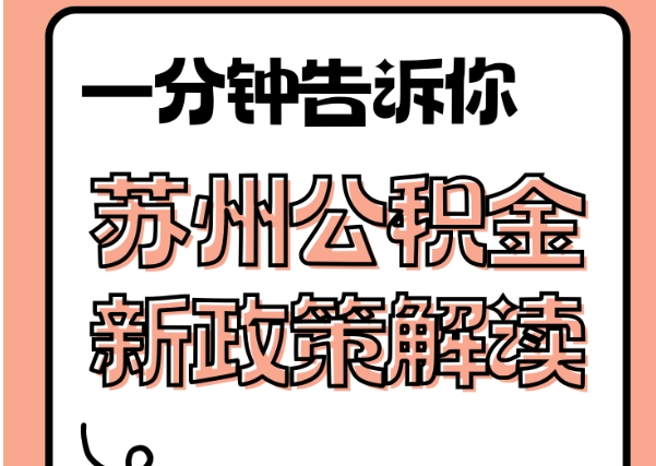 北京开离职证明需要多久？掌握这十五天时限，高效拿证明不耽误新工作